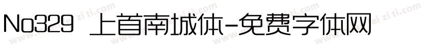 No329 上首南城体字体转换